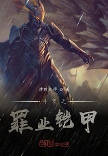 天上王城