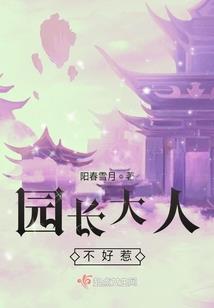 肉神