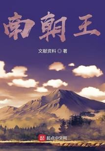 修真刑警