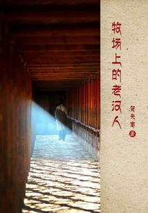 重生逆袭成女王独宠腹黑男