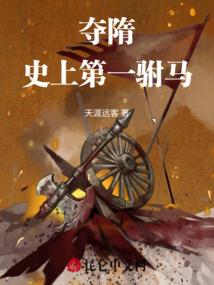 菲你墨属唐家小白