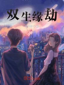 王的羁绊
