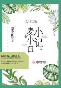 凡世纪流