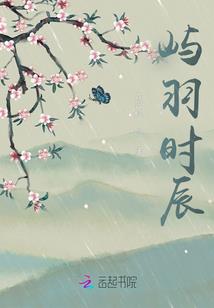 季生凉夏