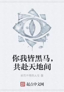 我只想与你朝暮