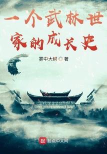 灵魂之叹