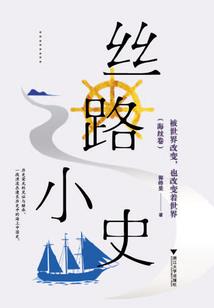 复仇四公主的绝版爱恋