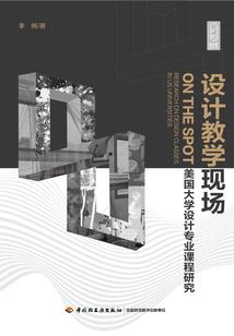 七灾