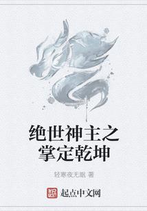 向全世界承诺只爱你