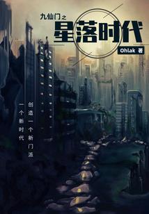 疯子的伪穿越人生