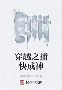 游戏主角化身