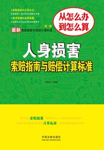 次元大碰撞