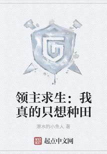 明朝官二代