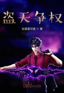 你好玛丽苏