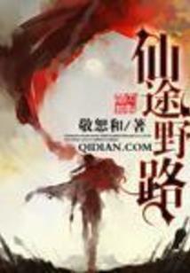 重生之花痴嫡女的华丽逆袭