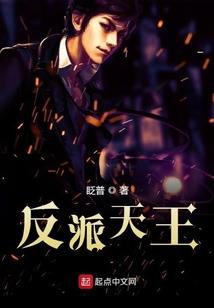 呆萌小猪，国民影帝太腹黑