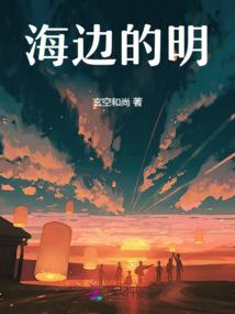 巅峰修灵