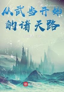 不灭魔灵