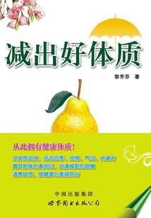 破极录