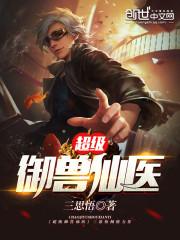 凶心人灵异档案