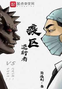 异世之苍穹大法师