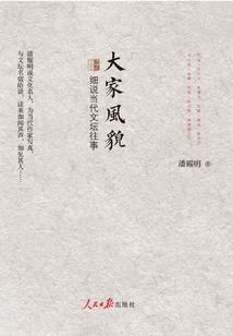望江北