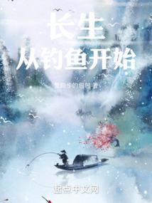 国运：扮演蓝染，队友白月魁！