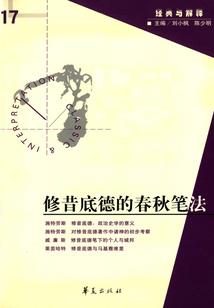 爱你很久时光不朽