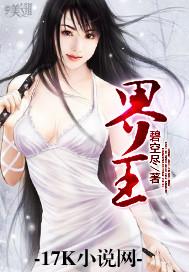 天罡地尸