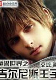 神宝未来