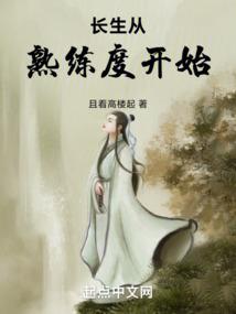 别动我徒弟