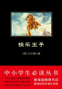 为了约定而活下去