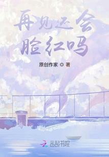 遮天：我是白帝