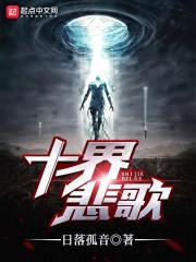 气之念轮回