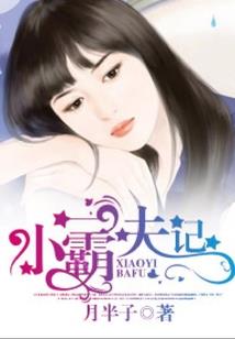 傲天剑君