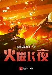 转世之傲然天下