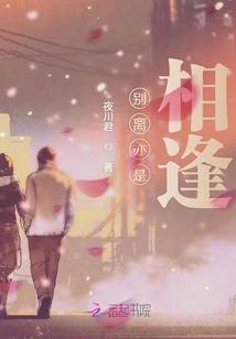 魔幻尘世路