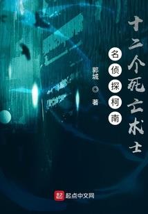 邪道凡修