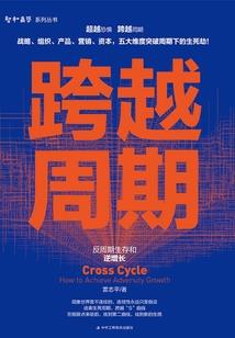 重生做只妖