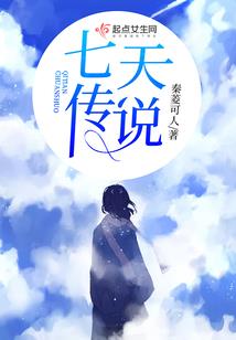 一品御前侍女