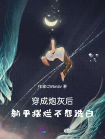 葫芦炎娃