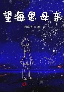 冷酷少爷恋上我