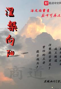 狼骑