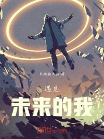 我在爱的路上等你
