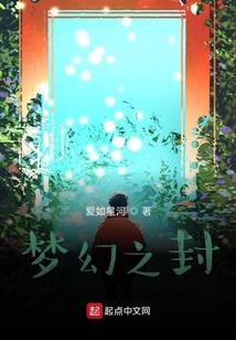 凤王曲