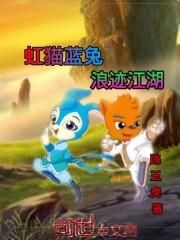 永生2012