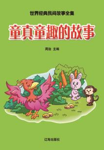 沙漠城之王