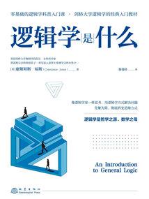 埃文斯科特迈尔探案系列