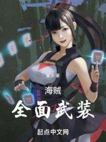 穿越之妃守城