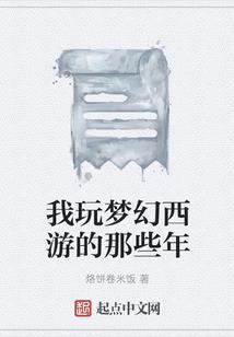 位面之尘
